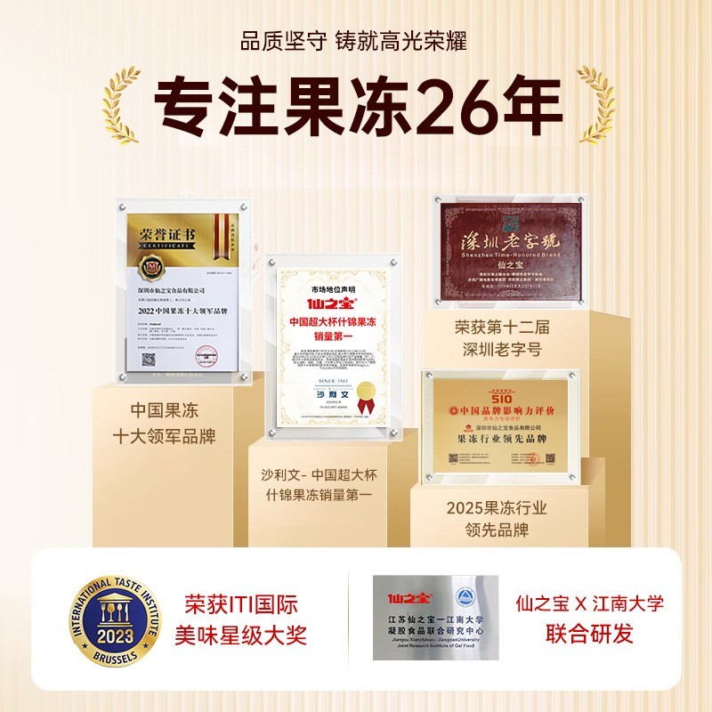 加工定制500克奶龙黄桃果冻一斤装零食很忙同款1斤奶龙黄黄桃味图3