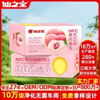 NFC原切白桃果肉果冻布丁0脂肪儿童零食小吃办公室低卡零食