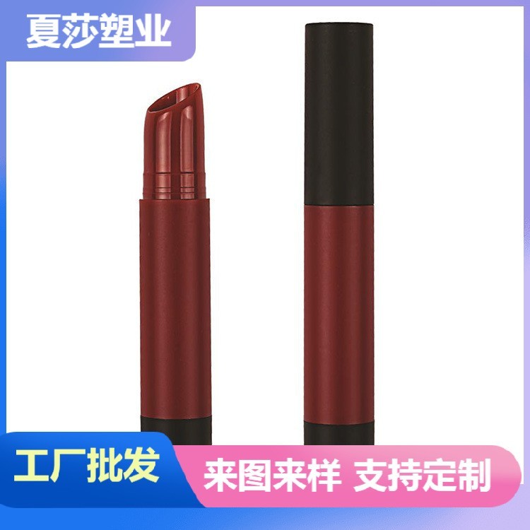 自动旋转口红管唇彩管包材 ABS自动旋转口红管唇彩管包材图3