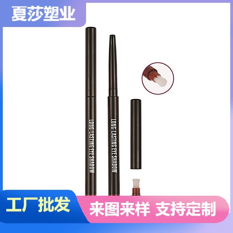 直径3.0眼线胶笔包材 尾部带棉头/削笔器眼线胶笔包材图3