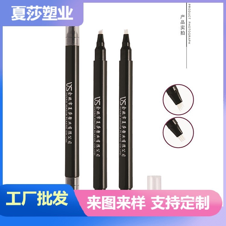 定制新款双头眼线笔包材 眉笔眼线笔包材图3