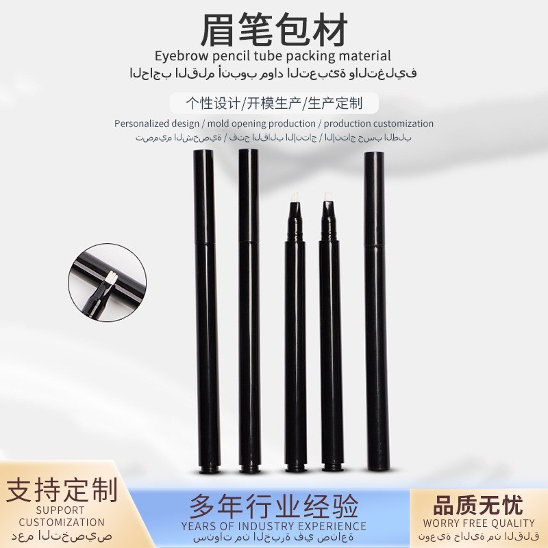 源头厂家 黑色圆管单头 ZH-S155液体眉笔纤维头三芯笔头包材图3