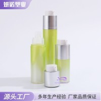 按压真空乳液瓶 塑料圆形真空瓶 便携化妆品精华水乳分装瓶