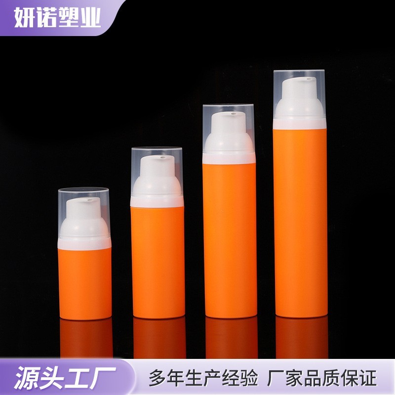 水乳真空瓶橘色粉底液按压泵头分装塑料瓶多规格可选真空瓶图4