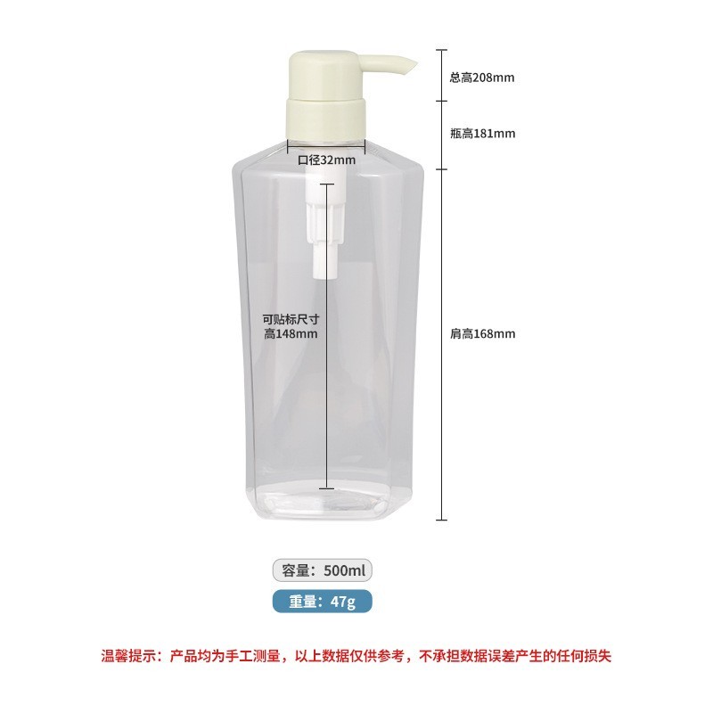 新款500ml六边形发水瓶透明pet按压分装瓶家庭装沐浴露护发素空瓶图4