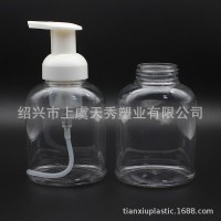 300MLPET按压洗手液瓶 消毒液瓶 透明泡沫瓶 日化乳液分装瓶