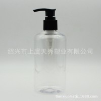 350ML 圆肩洗发水瓶 沐浴露瓶 洗手液护肤品包装瓶 PET350ML 圆肩
