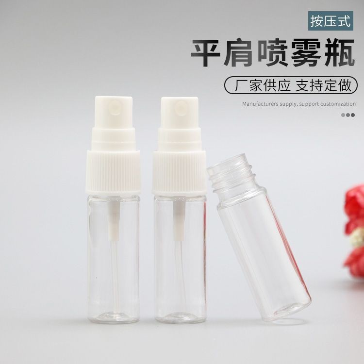 10ml透明塑料喷雾空瓶便携香水按压式分装瓶化妆品小样瓶图3