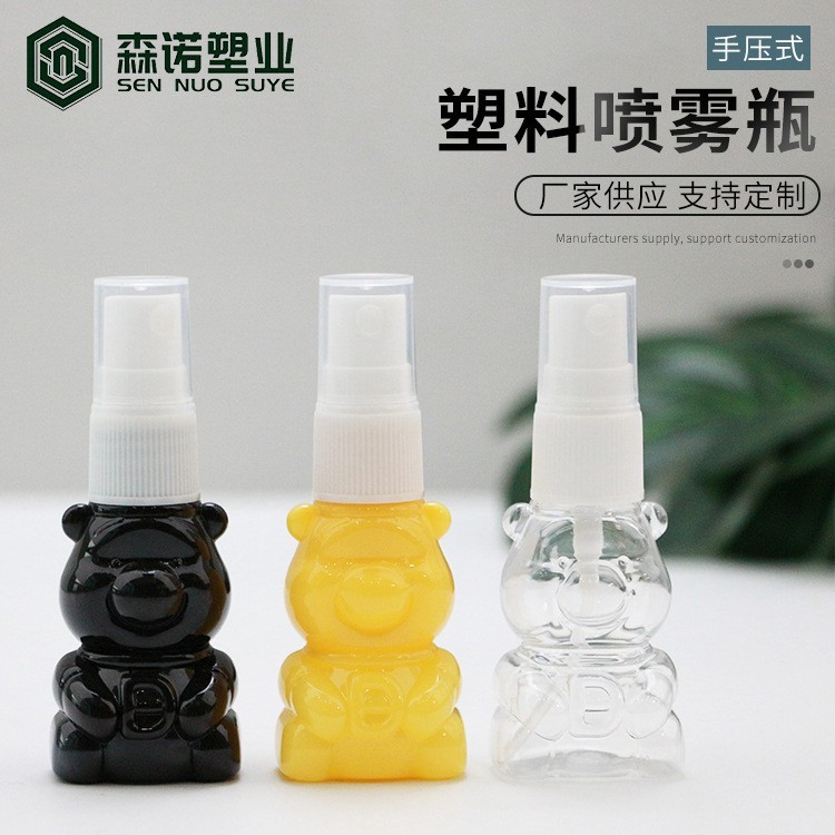 18/410口径30ml卡通瓶喷雾化妆品分装瓶小容量pet分装瓶图4