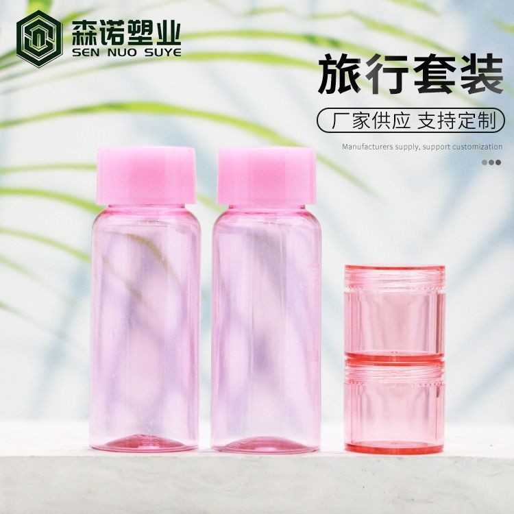 定制便携旅行套装空瓶套装化妆品分装空瓶按压分装瓶化妆品分装瓶图3