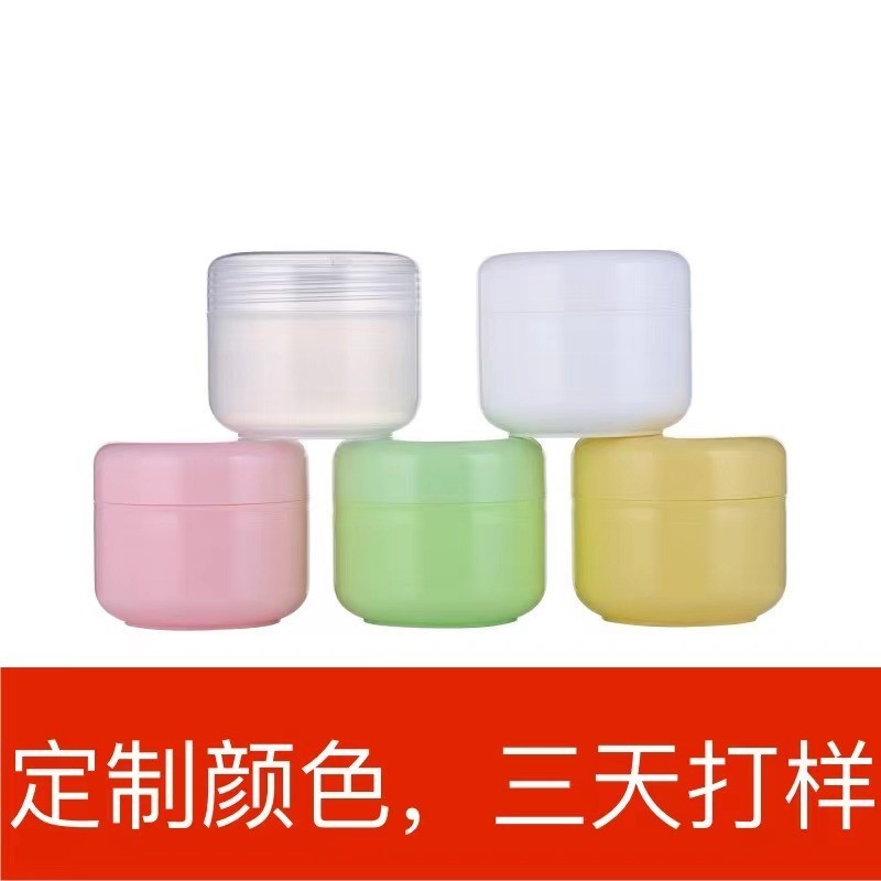 工厂定制20g分装盒30ml膏霜盒50克化妆品包材100毫升面霜瓶图2