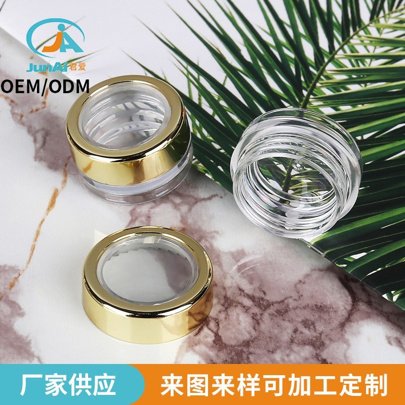 厂家加工定制电镀3g圆瓶眼影盒乳霜分装瓶化妆品分装膏霜瓶图2