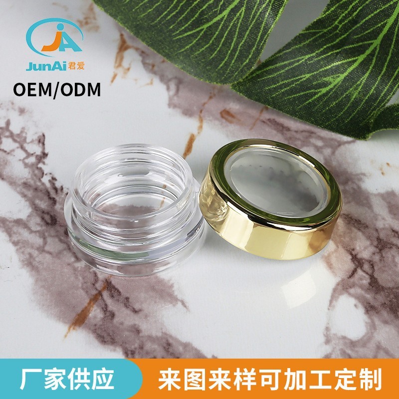 厂家加工定制电镀3g圆瓶眼影盒乳霜分装瓶化妆品分装膏霜瓶图4