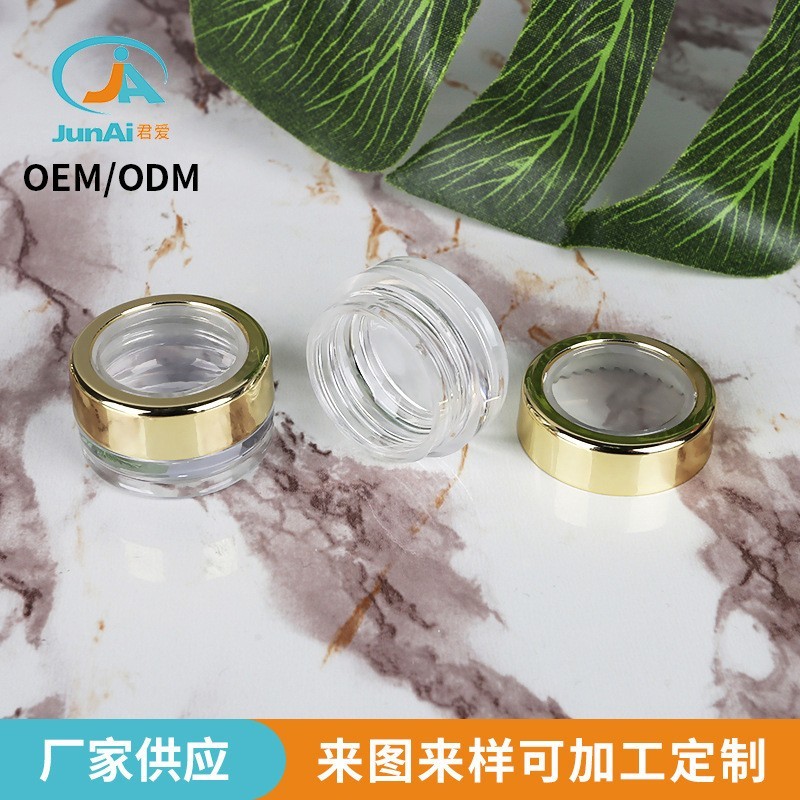 厂家加工定制电镀3g圆瓶眼影盒乳霜分装瓶化妆品分装膏霜瓶图3