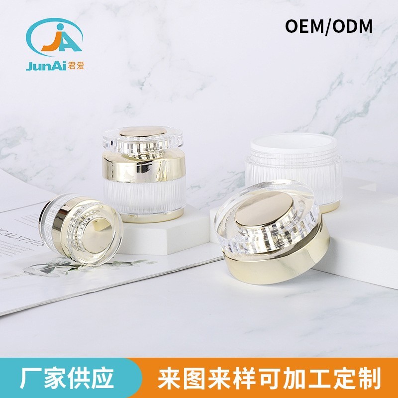 乳液精华套装拉丝瓶膏霜瓶化妆品套装15/30/50G30/50/100/120ML图3