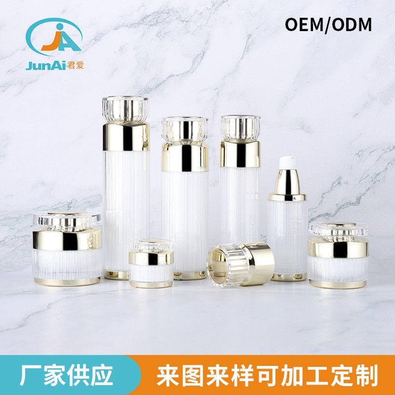 乳液精华套装拉丝瓶膏霜瓶化妆品套装15/30/50G30/50/100/120ML图2