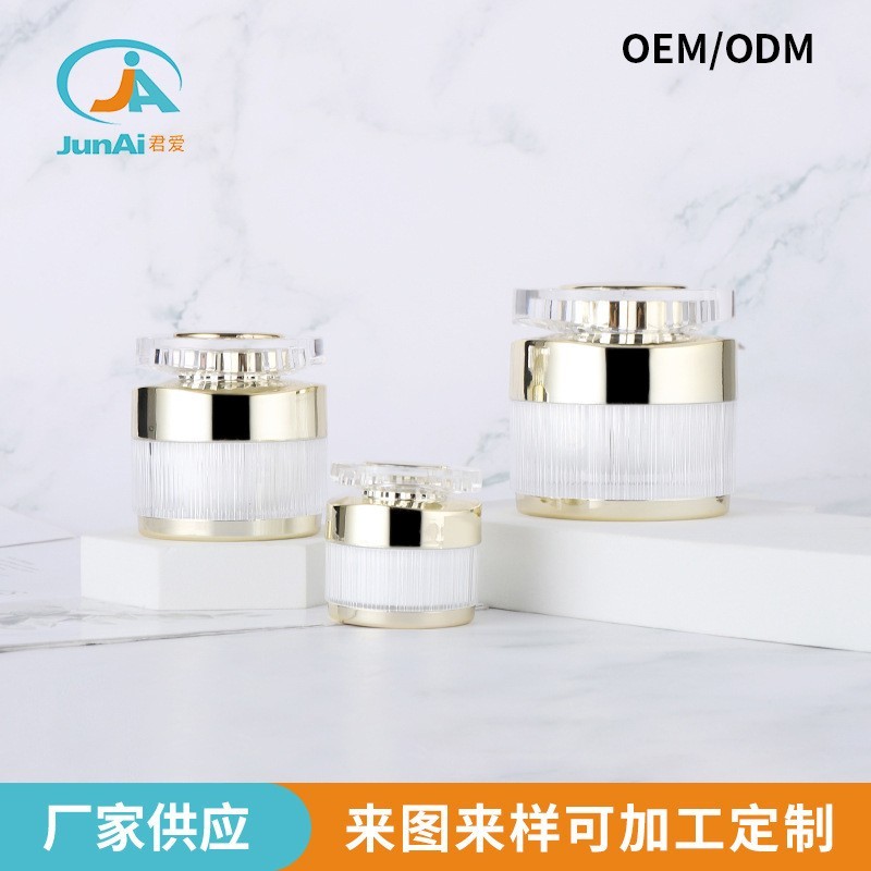 乳液精华套装拉丝瓶膏霜瓶化妆品套装15/30/50G30/50/100/120ML图4