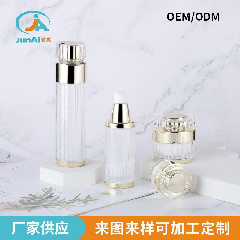 乳液精华套装拉丝瓶膏霜瓶化妆品套装15/30/50G30/50/100/120ML图5