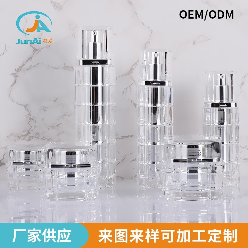 加工定制亚克力格子竹节套装多规格分装瓶精华乳液瓶分装瓶