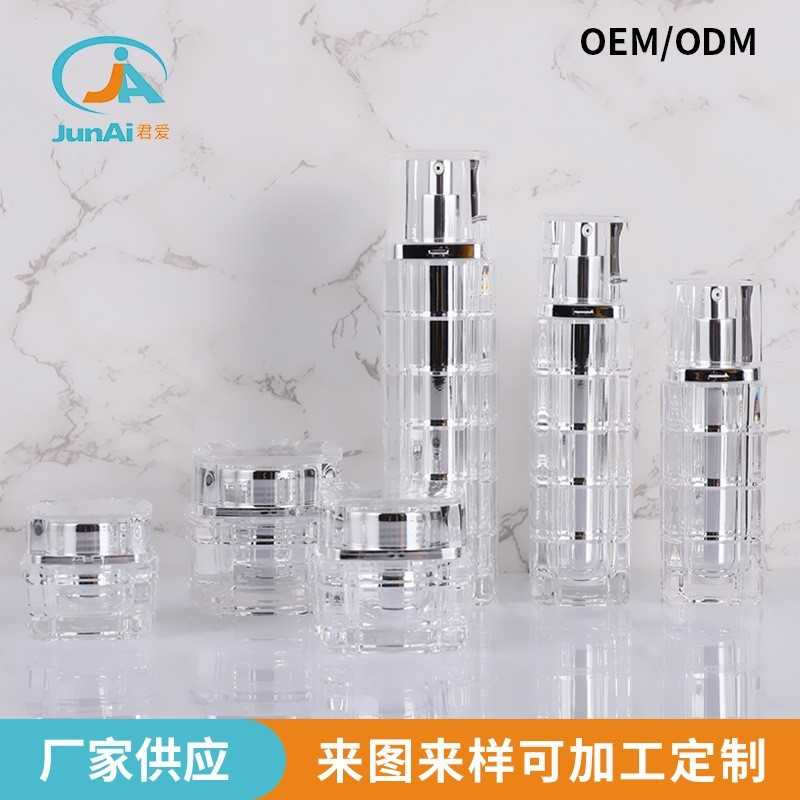 加工定制亚克力格子竹节套装多规格分装瓶精华乳液瓶分装瓶图3