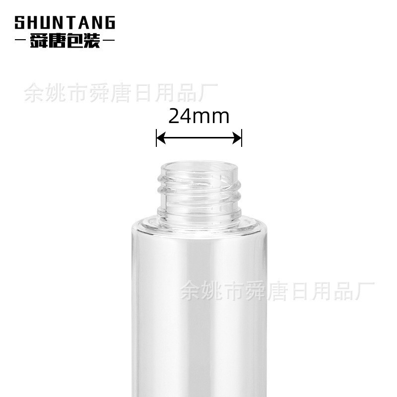 定制PET定妆细雾50ml绵长喷雾瓶 100ml乳液瓶120ml爽肤水分装瓶图6
