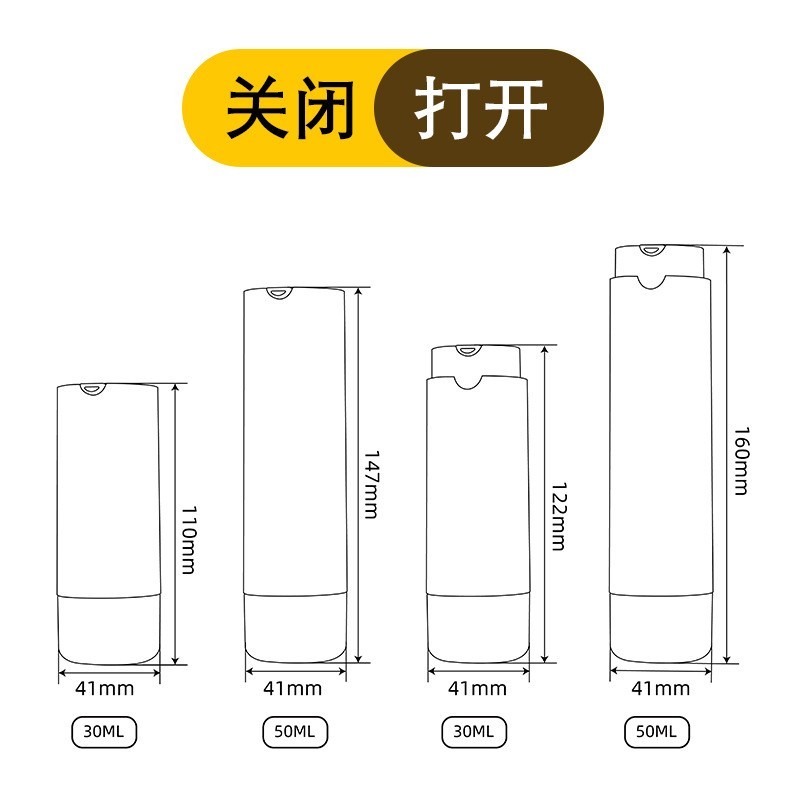 厂家定制ABS鸭嘴瓶 30ML/50ML水乳面霜精华旋转双层真空化妆品瓶图4