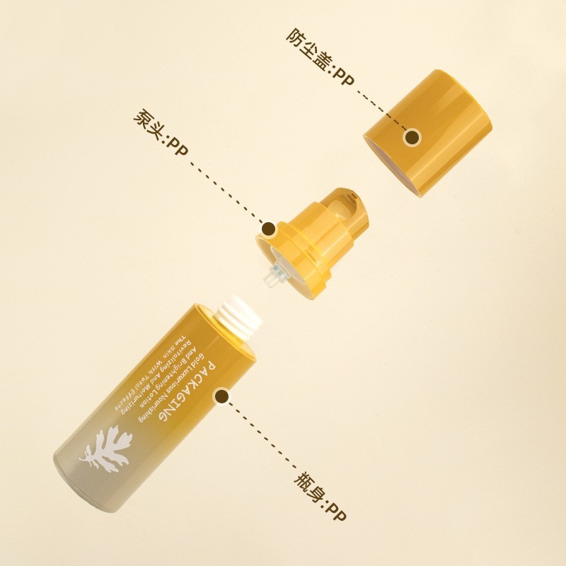 厂家定制30ml50mlPP真空瓶 塑料化妆品瓶精华液乳液瓶旅行分装瓶图2