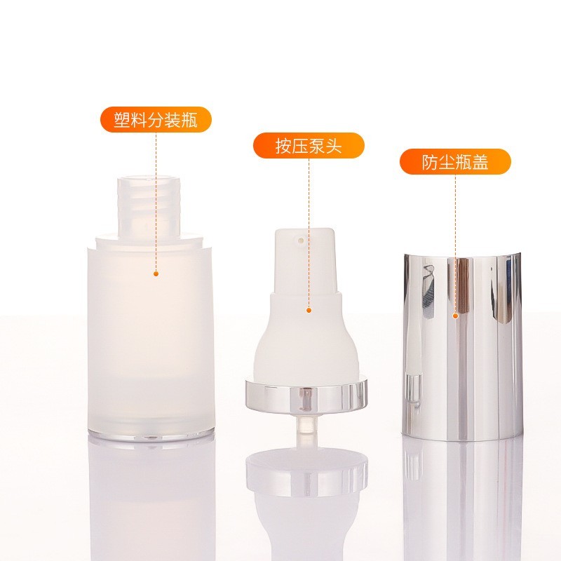 定制真空乳液分装瓶泵头分装按压防尘护肤品电镀盖磨砂塑料包装瓶图2