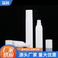 厂家定制洗面奶瓶装化妆品塑料包装护肤品瓶乳液泵头真空按压瓶