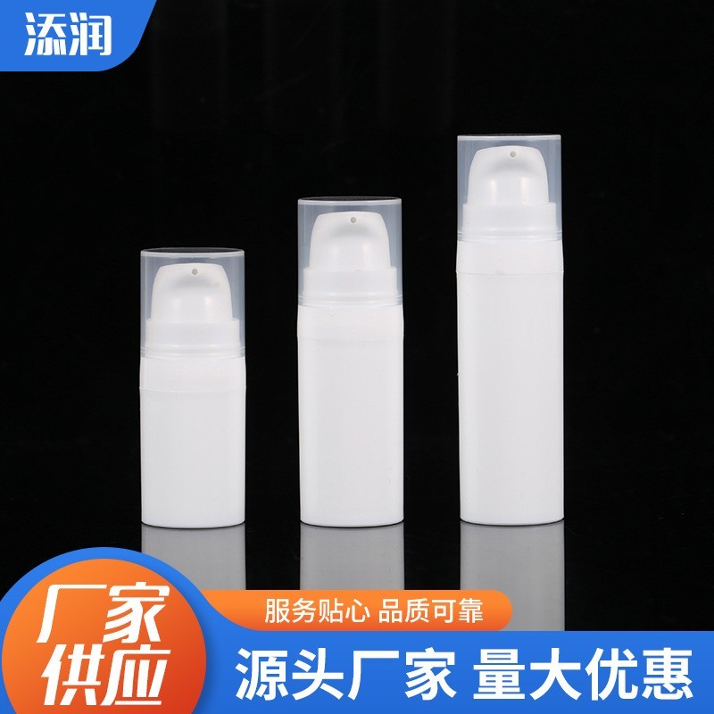 厂家定制透明盖子塑料包装护肤品瓶乳液美白霜精华泵头真空按压瓶