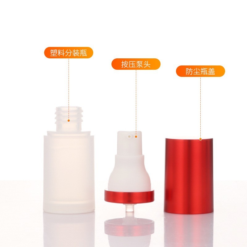 定制多规格真空乳液分装瓶泵头分装按压护肤品塑料包装瓶厂家供应图4
