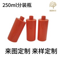 250ml水乳护肤品空瓶化妆品分装瓶水乳包材pet按压喷雾大容量瓶子