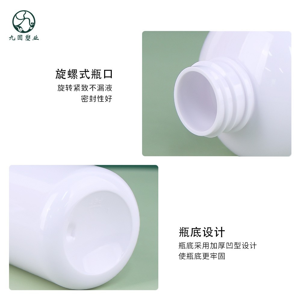 【定制】pet塑料透明洗发水瓶子包材订做圆肩宠物香波瓶沐浴露瓶图2