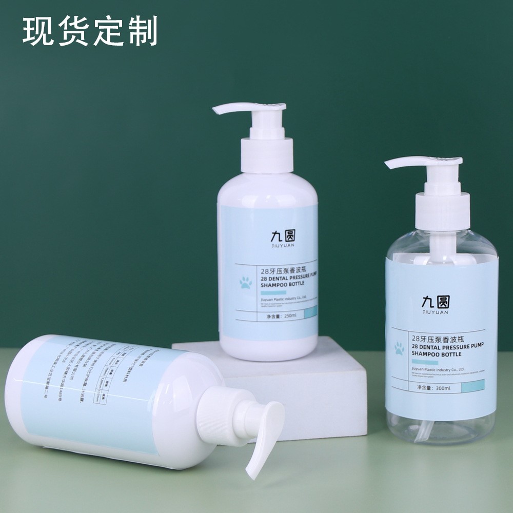 【定制】pet塑料透明洗发水瓶子包材订做圆肩宠物香波瓶沐浴露瓶图3