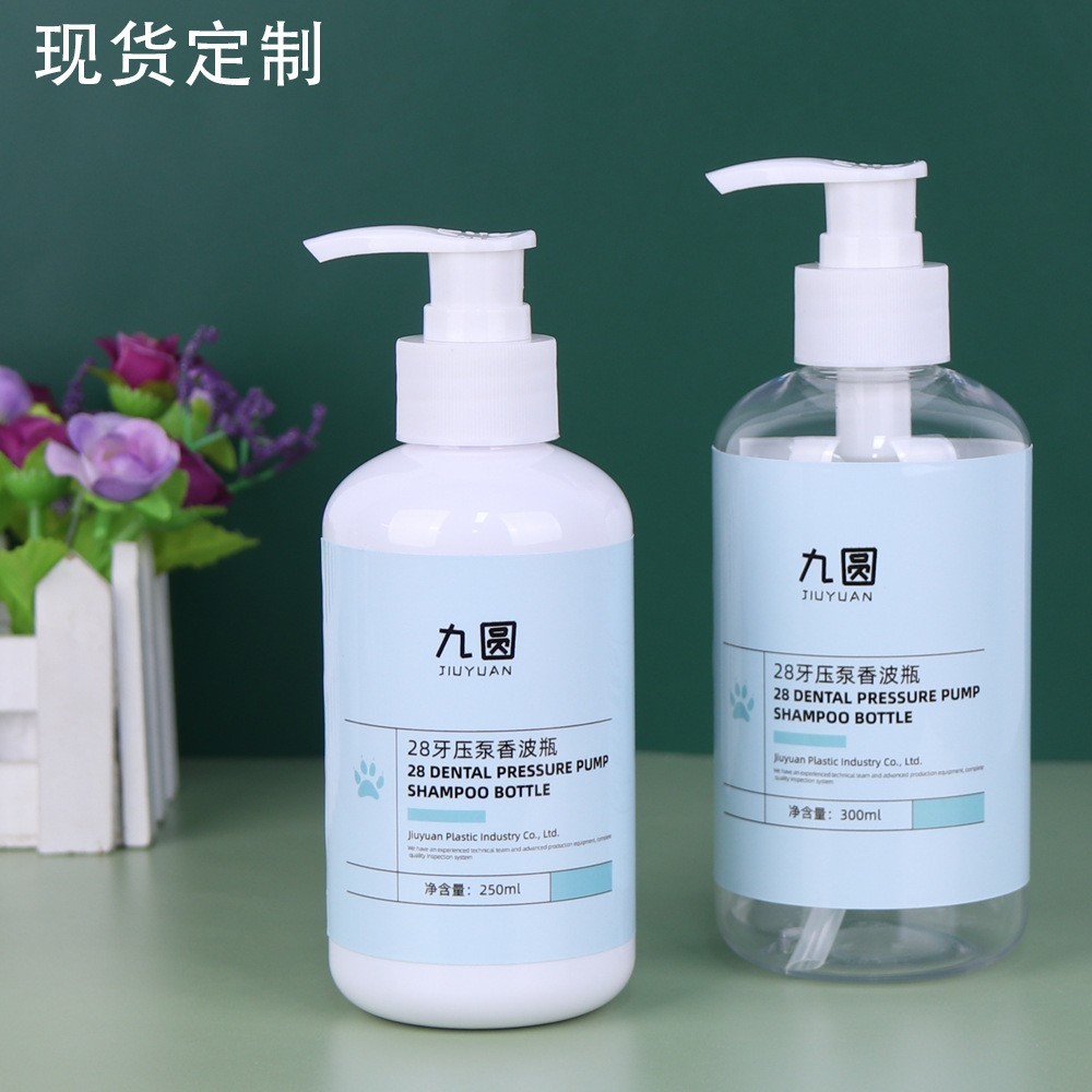 【定制】pet塑料透明洗发水瓶子包材订做圆肩宠物香波瓶沐浴露瓶图4