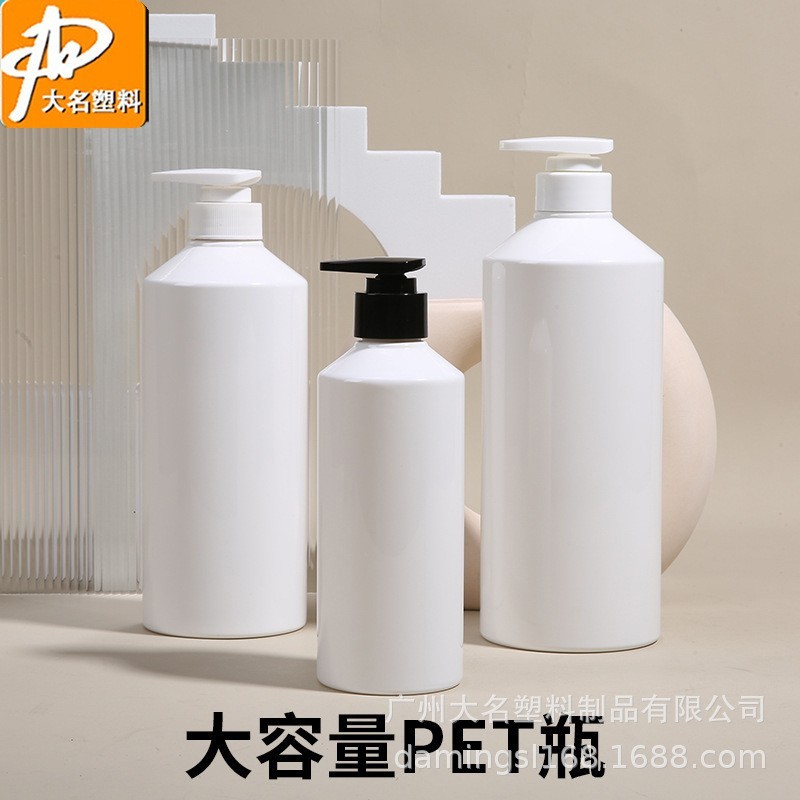洗发水护发素沐浴露按压泵 1000mlPET塑料瓶 定制化妆品塑料瓶图2
