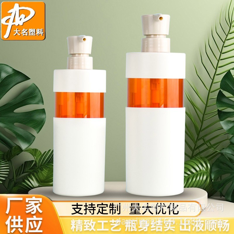 高档PET平肩圆柱镂空拼接瓶300/500ml高端洗护沐瓶定制按压泵头瓶图3