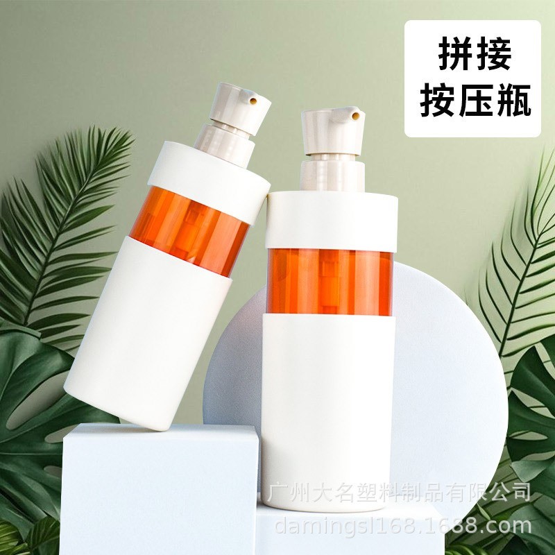高档PET平肩圆柱镂空拼接瓶300/500ml高端洗护沐瓶定制按压泵头瓶