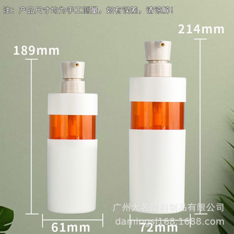 高档PET平肩圆柱镂空拼接瓶300/500ml高端洗护沐瓶定制按压泵头瓶图2