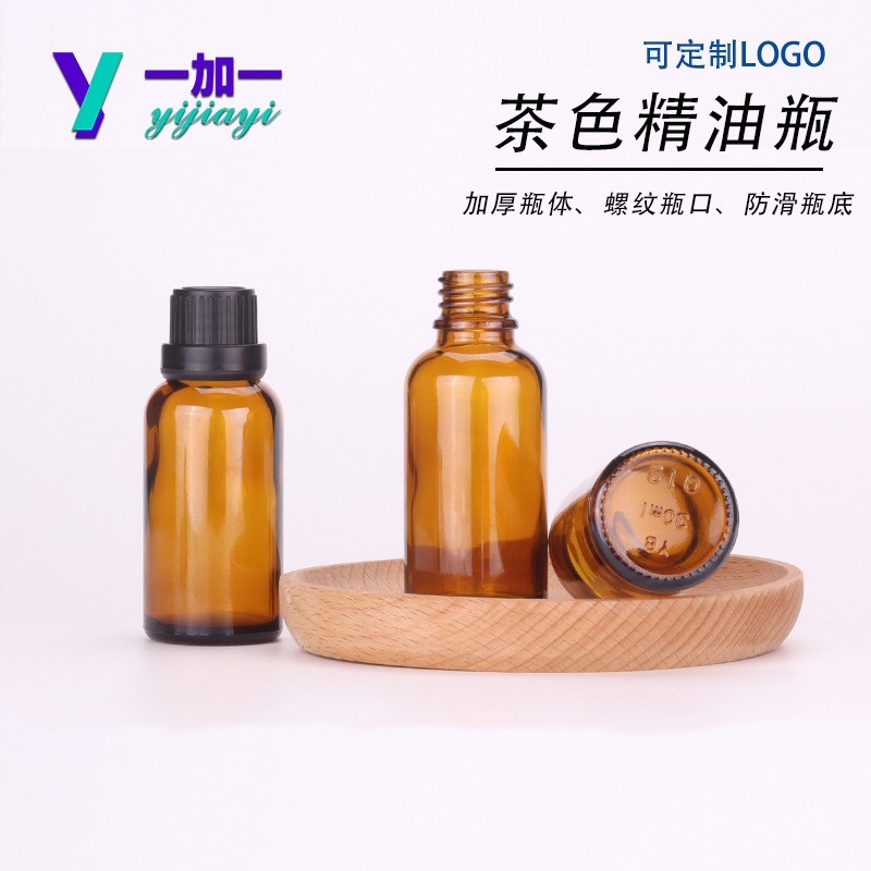 茶色精油瓶10ml玻璃滴管瓶跨境15ml精华液瓶30ml棕色避光分装瓶图2
