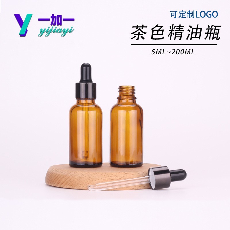 茶色精油瓶10ml玻璃滴管瓶跨境15ml精华液瓶30ml棕色避光分装瓶图4