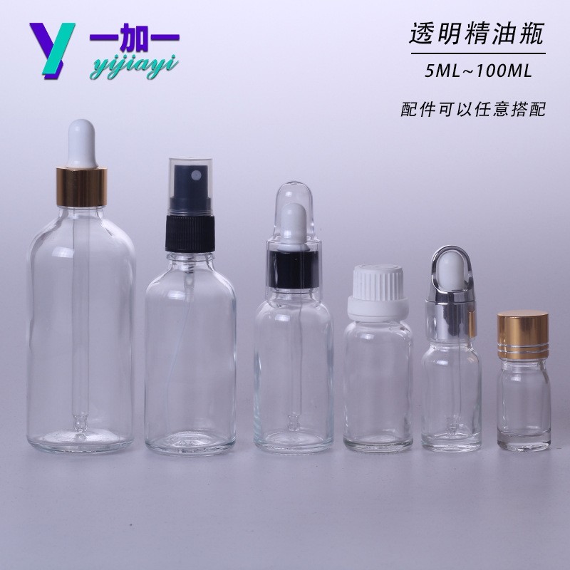 200ml透明精油瓶20ml玻璃分装瓶30ml玻璃滴管瓶5ml小样精华瓶图2