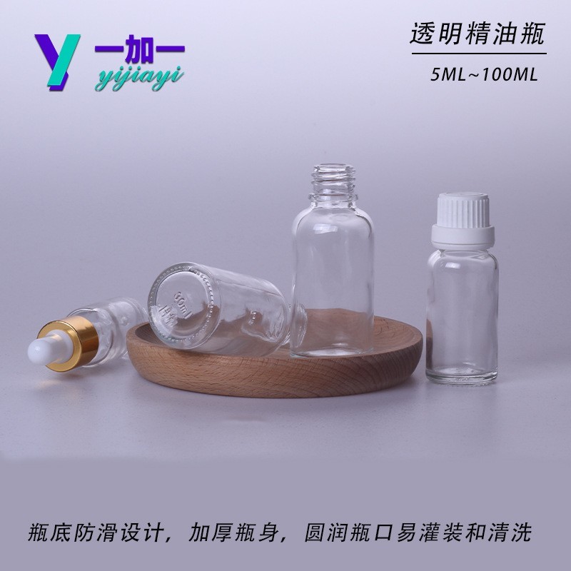 200ml透明精油瓶20ml玻璃分装瓶30ml玻璃滴管瓶5ml小样精华瓶图4