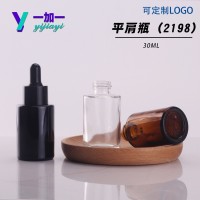 透明滴管瓶30ml直圆玻璃瓶30毫升棕色平肩黑色避光精油瓶