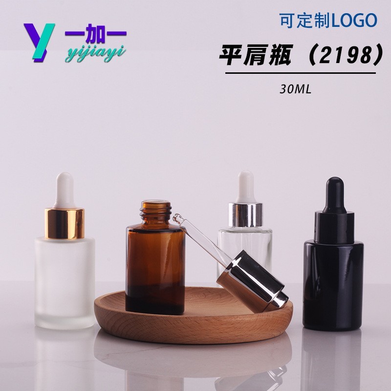 透明滴管瓶30ml直圆玻璃瓶30毫升棕色平肩黑色避光精油瓶图2