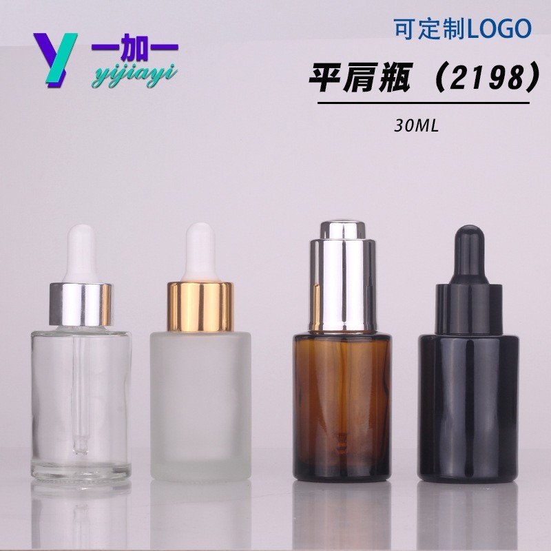 透明滴管瓶30ml直圆玻璃瓶30毫升棕色平肩黑色避光精油瓶图3