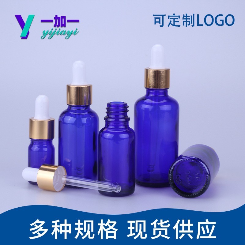10ml蓝色精油瓶20ml精华液瓶30ml玻璃滴管瓶蓝色滴管瓶分装瓶图4