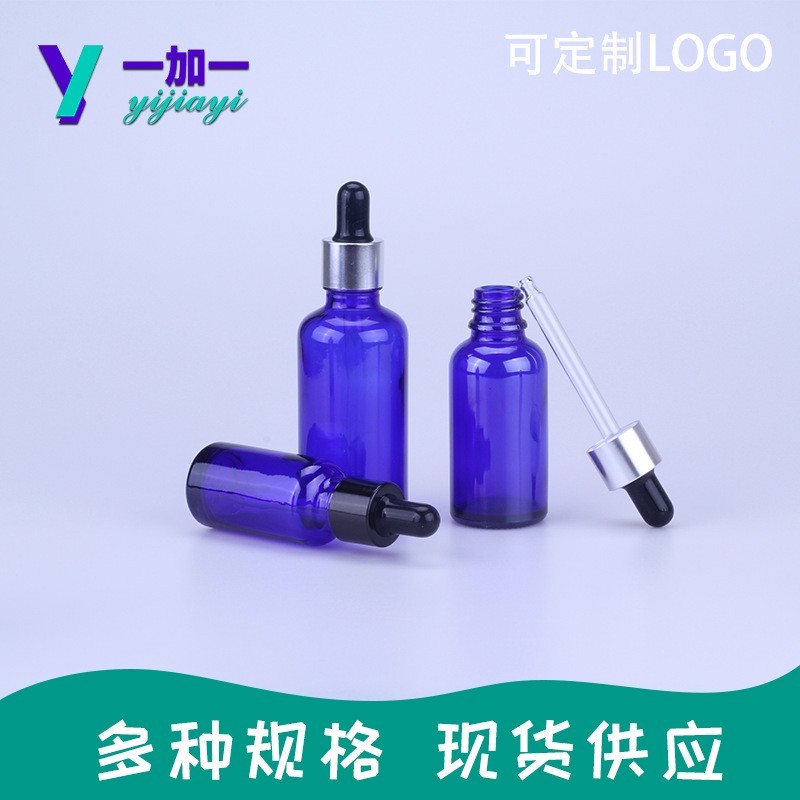 10ml蓝色精油瓶20ml精华液瓶30ml玻璃滴管瓶蓝色滴管瓶分装瓶图2