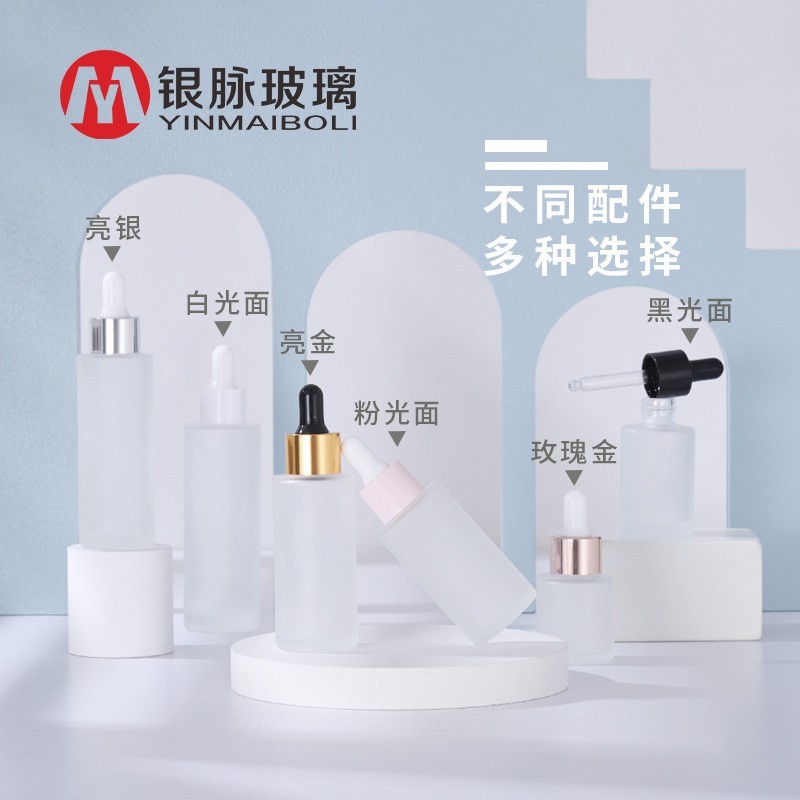 30ml透明磨砂平肩瓶 50ml原液滴管瓶 60ml精华液瓶 精油瓶图3