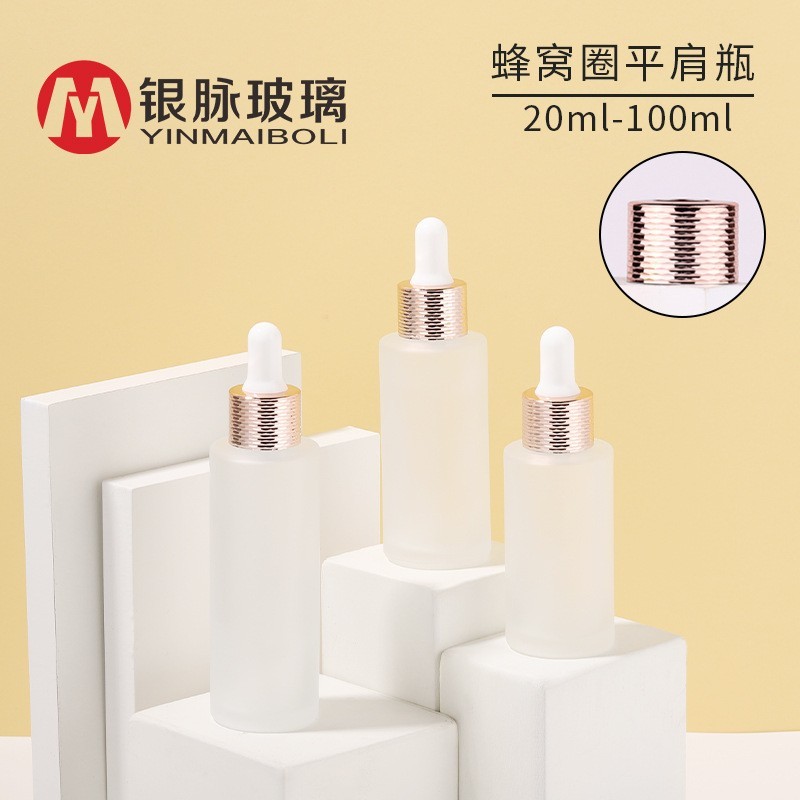 30ml透明磨砂平肩瓶 50ml原液滴管瓶 60ml精华液瓶 精油瓶图4